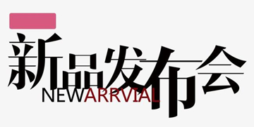 酒香不怕巷子深?別鬧!