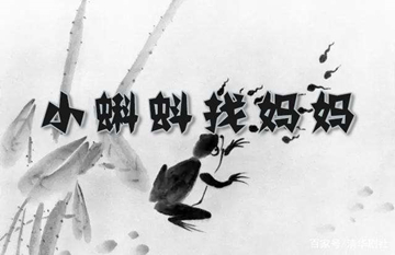 從水墨到三維，國產動漫技術的進化史