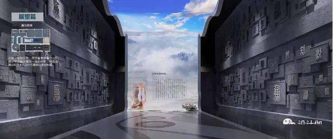 做展館設計一定要深度探索：從文化展館設計方案看