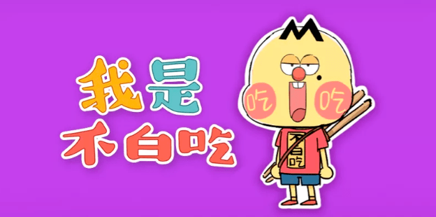 智觀察 | “國(guó)漫崛起”勢(shì)不可擋，行業(yè)蛻變打造硬核競(jìng)爭(zhēng)力 