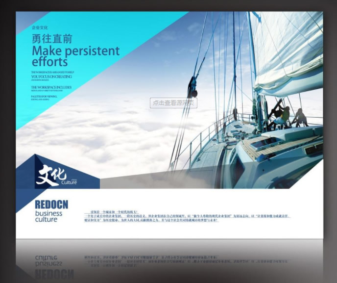 淺議企業宣傳的重要性