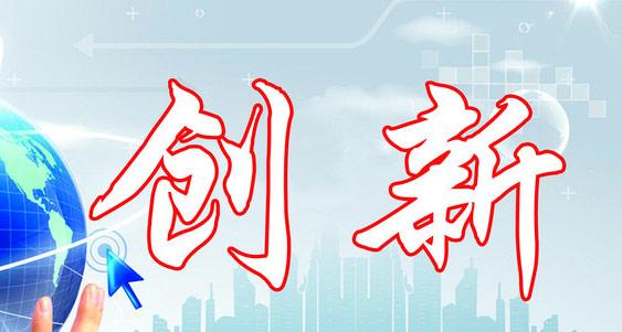 宣傳片在不斷創(chuàng)新,不斷迎合企業(yè)需求