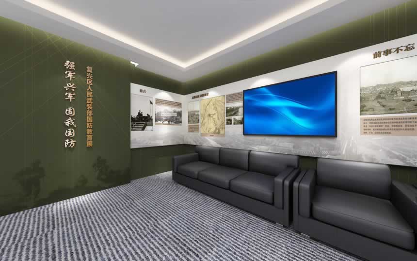 鑄夢軍魂——復(fù)興區(qū)國防館、軍史館