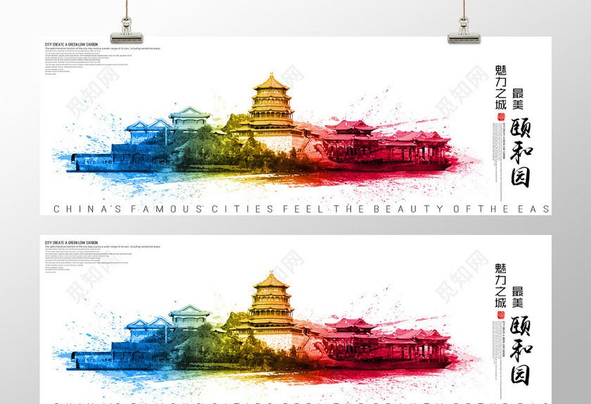 【企業(yè)宣傳】如何選擇城市旅游宣傳片有創(chuàng)意的黑龍江企業(yè)宣傳公司？