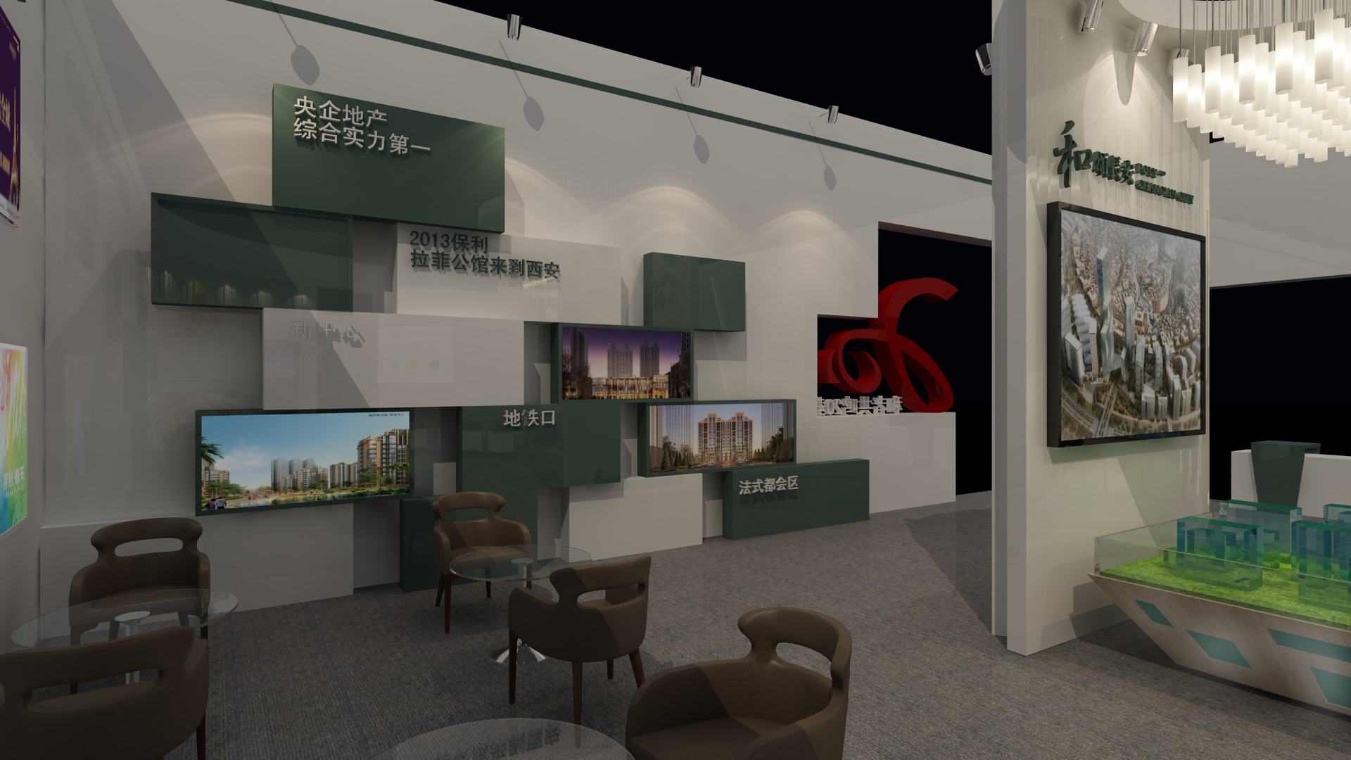 展會設計 ， 展會 ， 鑫時空