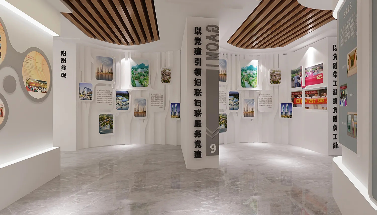 展廳創(chuàng)新 ， 展廳 ， 鑫時空