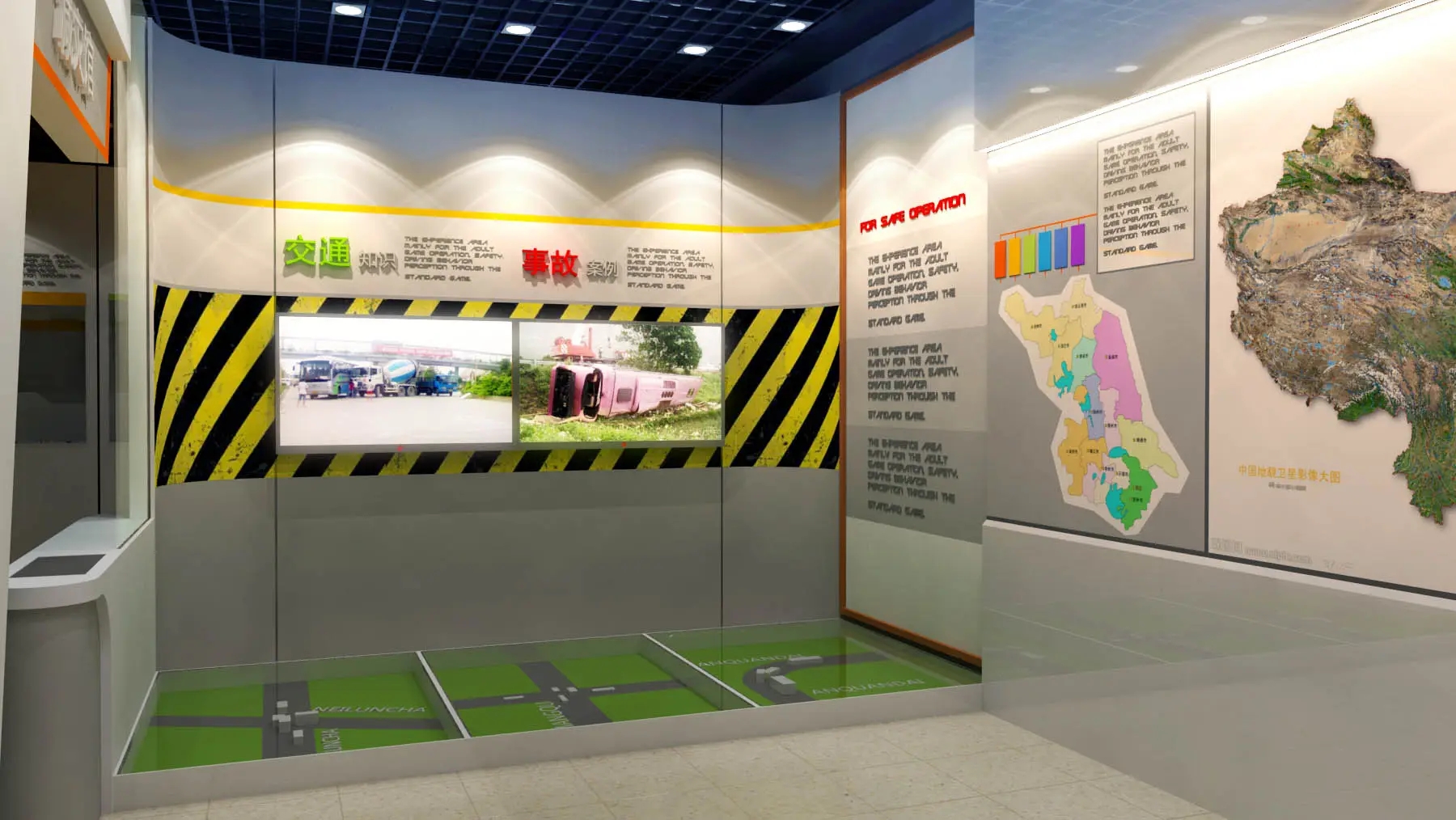 展廳設計 ， 展廳 ， 鑫時空