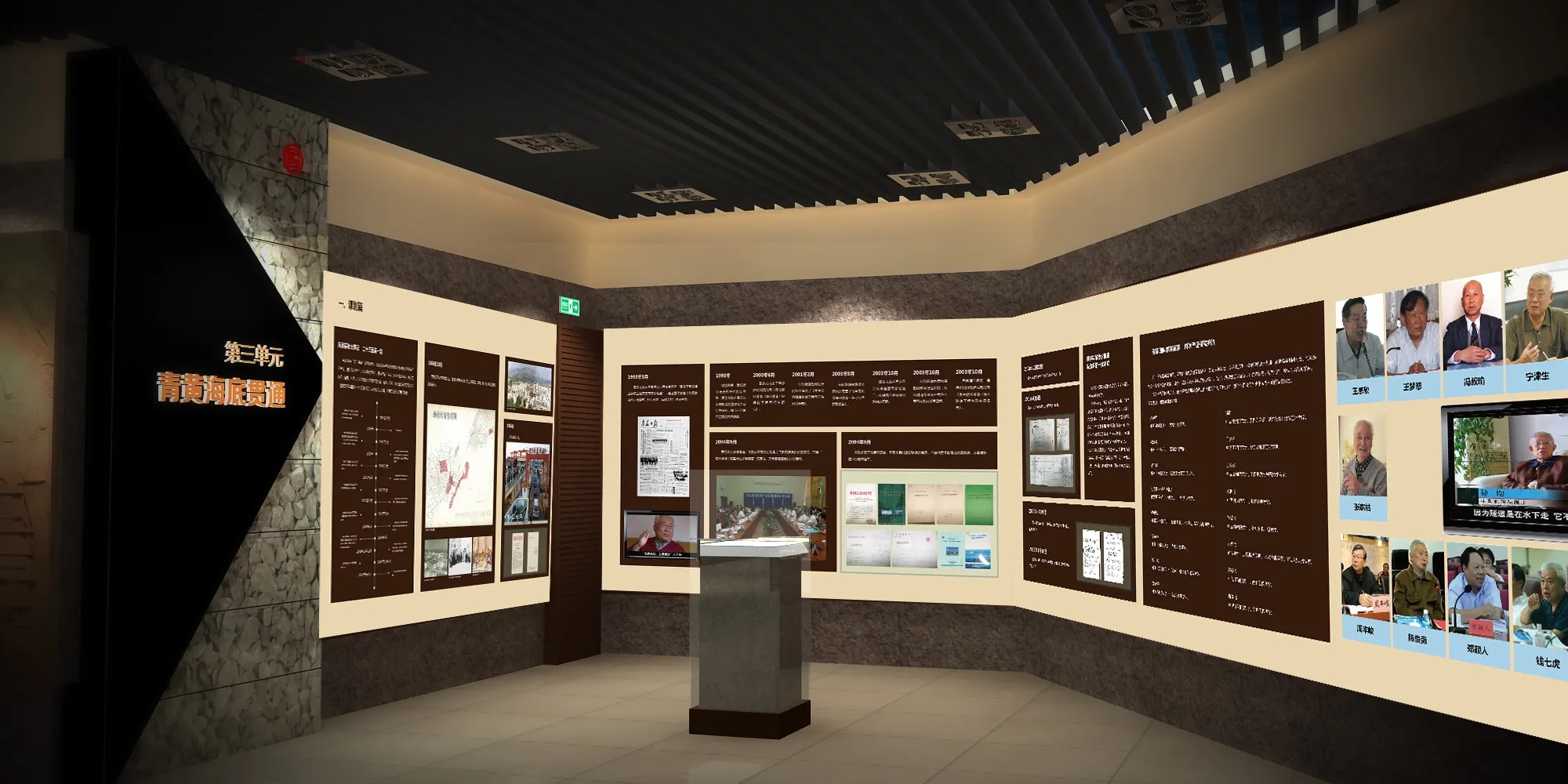 展館設(shè)計(jì) , 展館 , 鑫時(shí)空