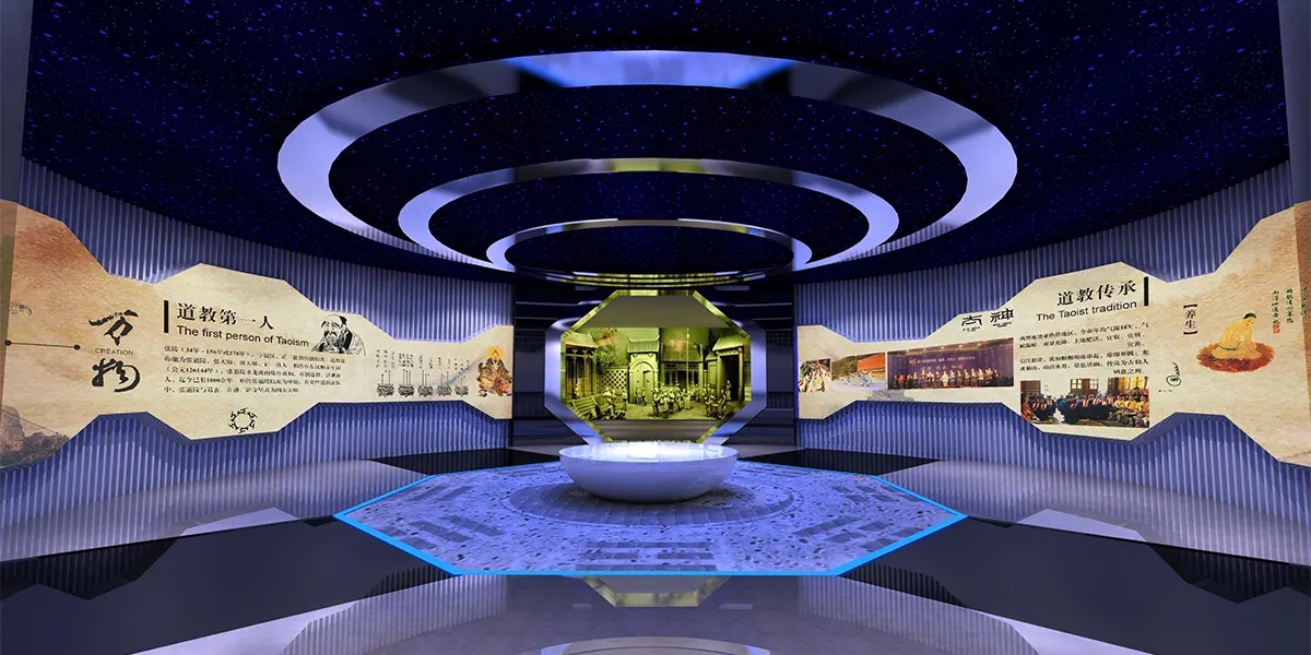 主題展館 ， 展館 ， 鑫時空