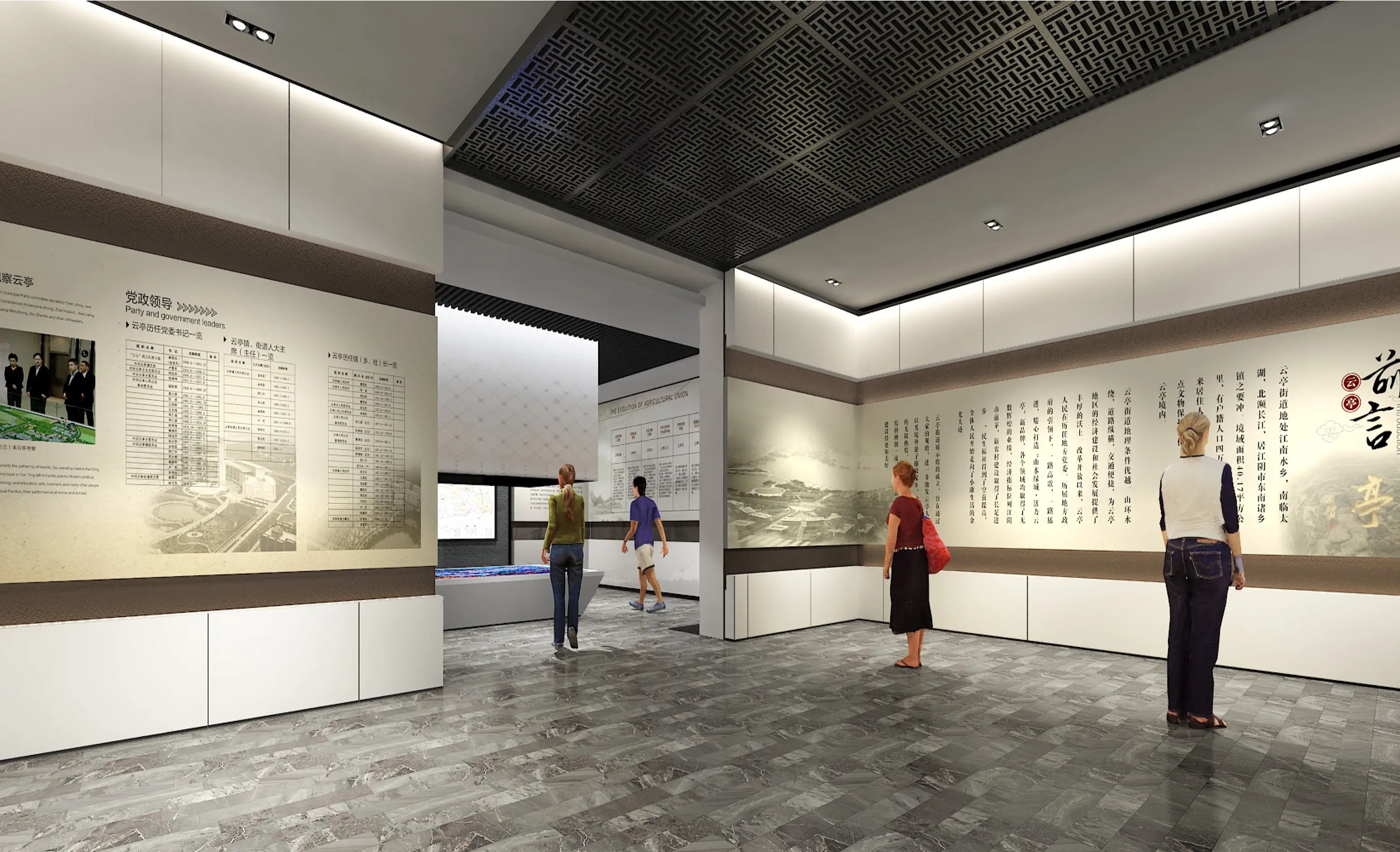 展覽展區 ， 展覽 ， 展區 ， 鑫時空