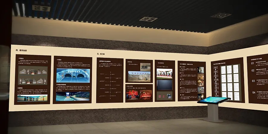 展館設計 ,展館 ,鑫時空