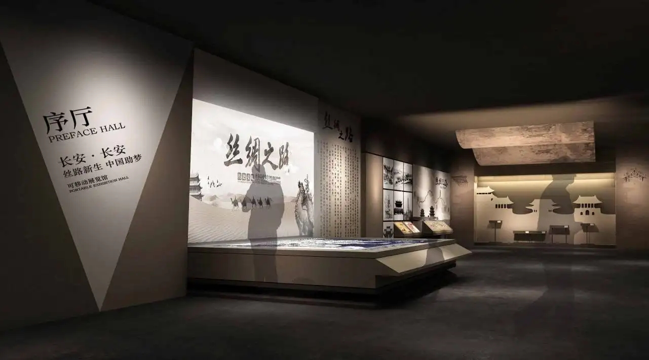 展覽設(shè)計 ， 展覽 ， 鑫時空