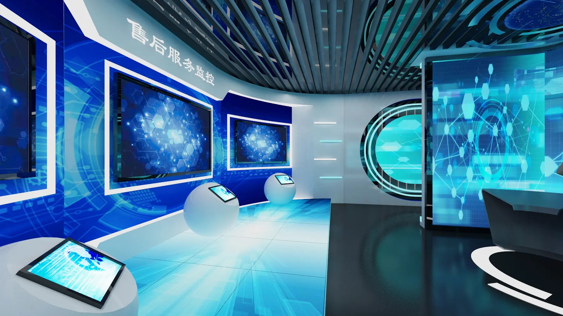 展館設計 ，展館 ，鑫時空