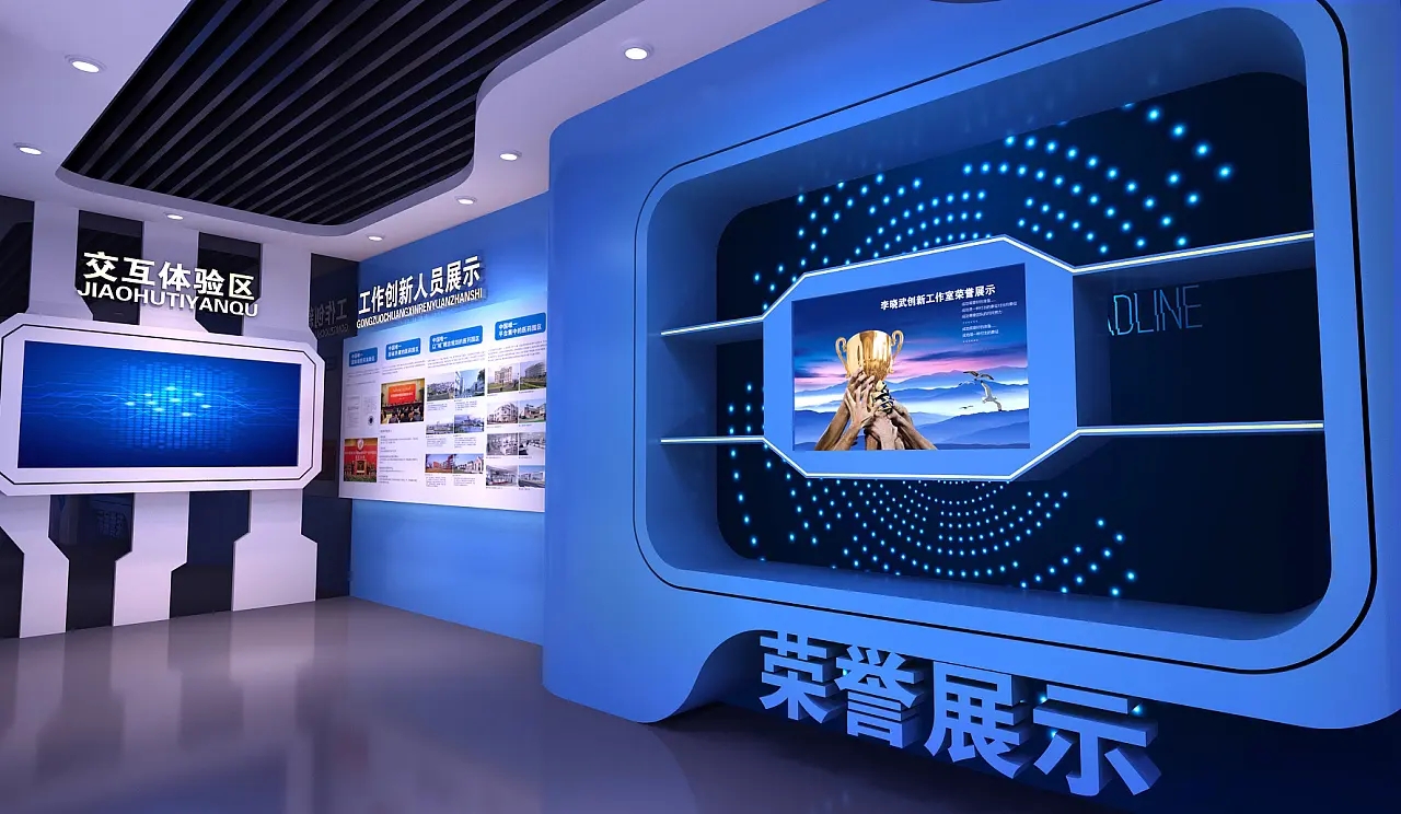 展館設計 ，展館 ，鑫時空