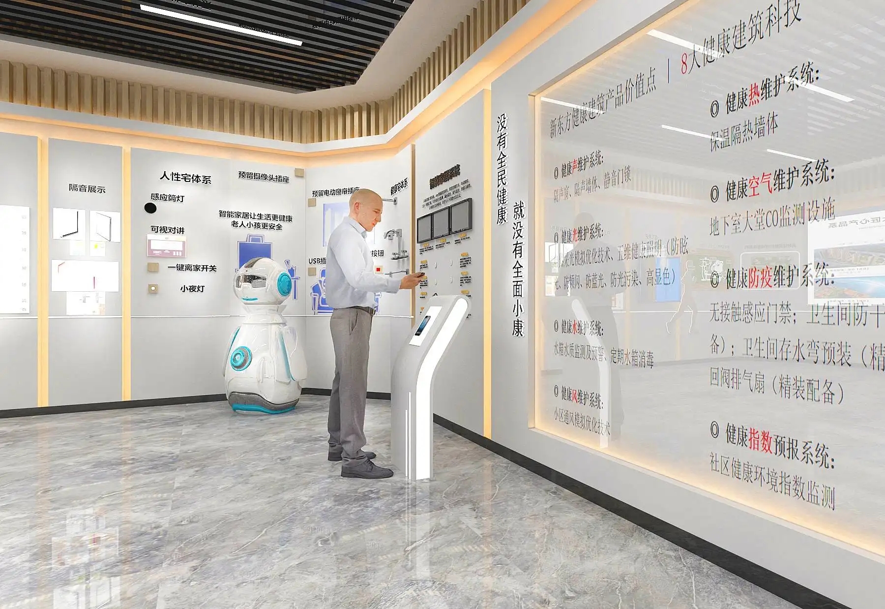 展覽展區 ，展覽 ，展區 ，鑫時空