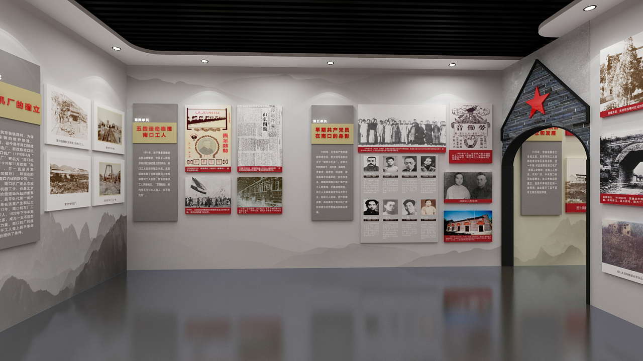 展廳設計 ，展廳 ，鑫時空