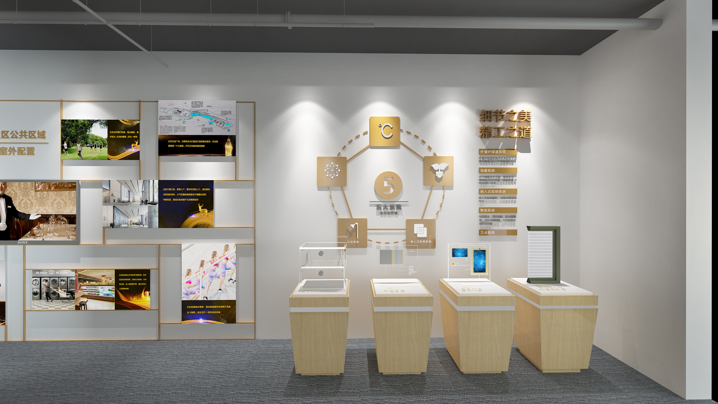 展廳設計 ，展廳 ，鑫時空