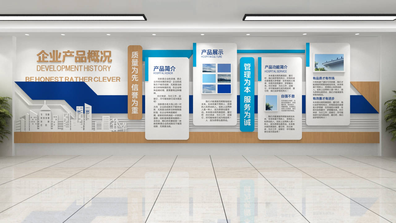 展廳設計 ，展廳 ，鑫時空