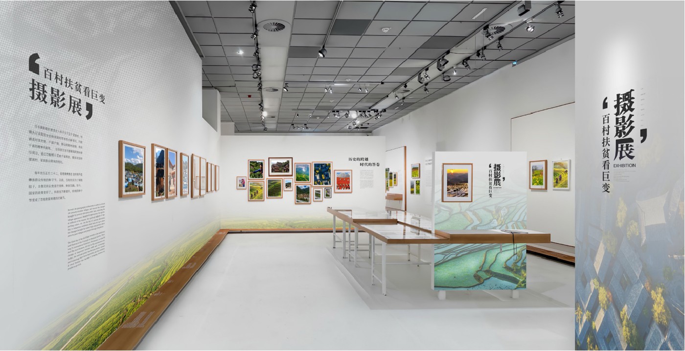 展廳設計 ,展廳 ,鑫時空