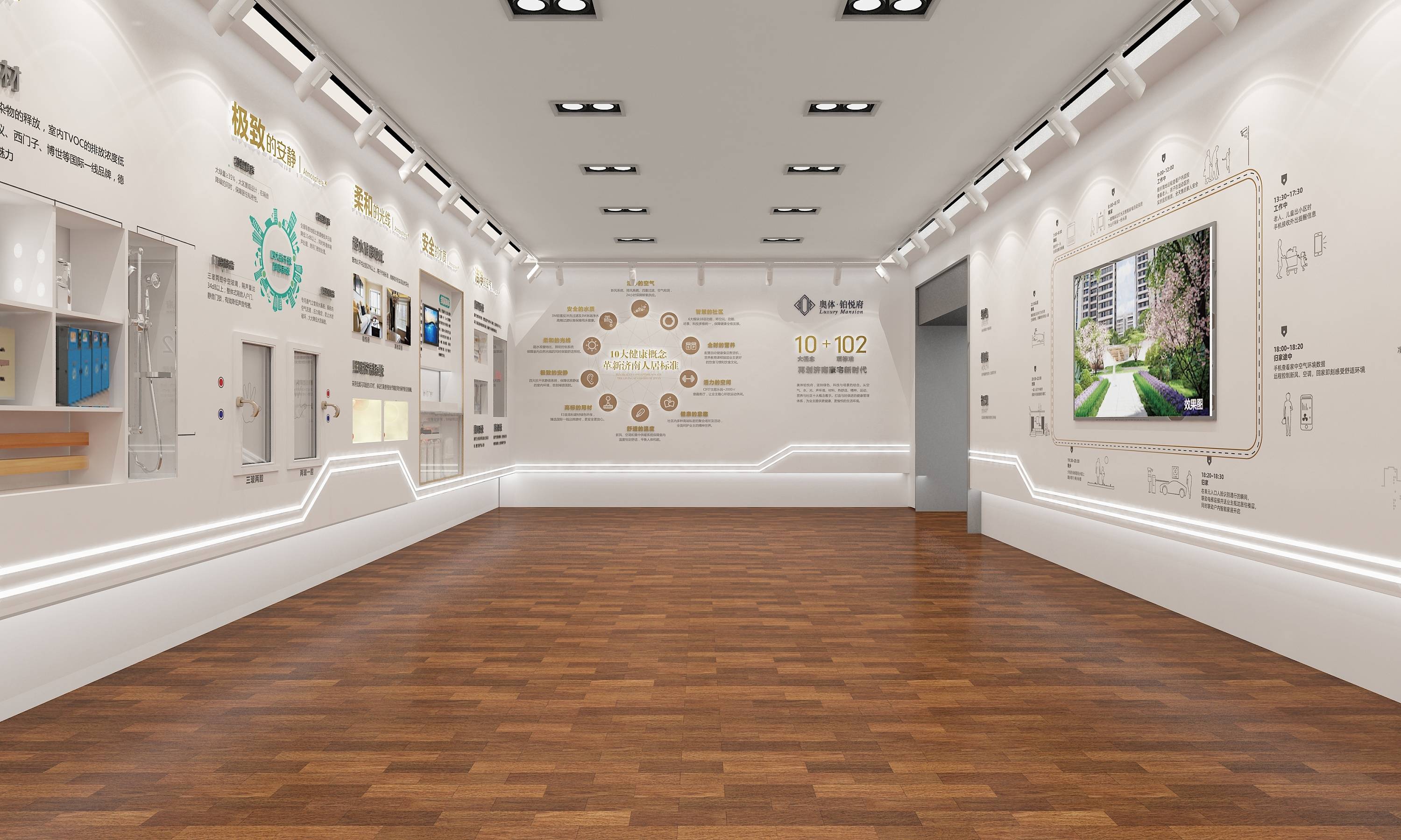 展廳設(shè)計(jì) ，展廳 ，鑫時(shí)空