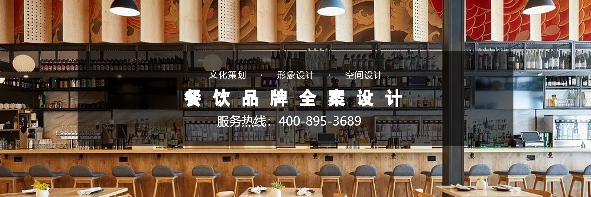 餐飲設計：可持續發展理念下的綠色變革