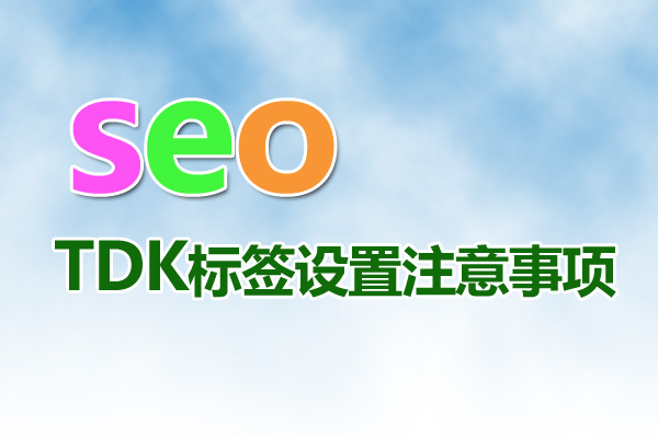 網站優化：駛向網絡成功的關鍵航程