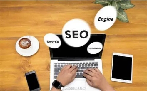 網站優化：解鎖網絡成功的密鑰