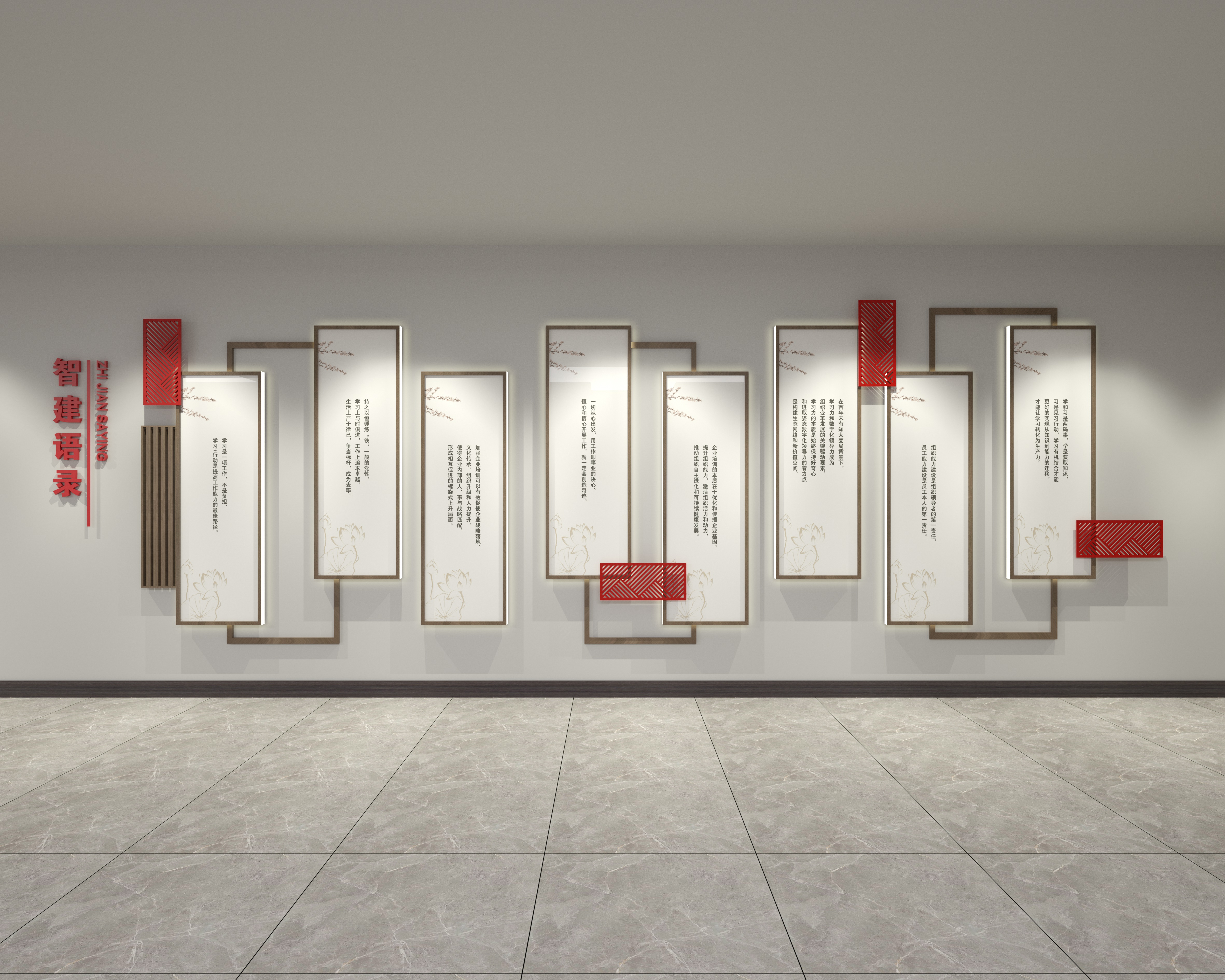 企業成果展廳設計