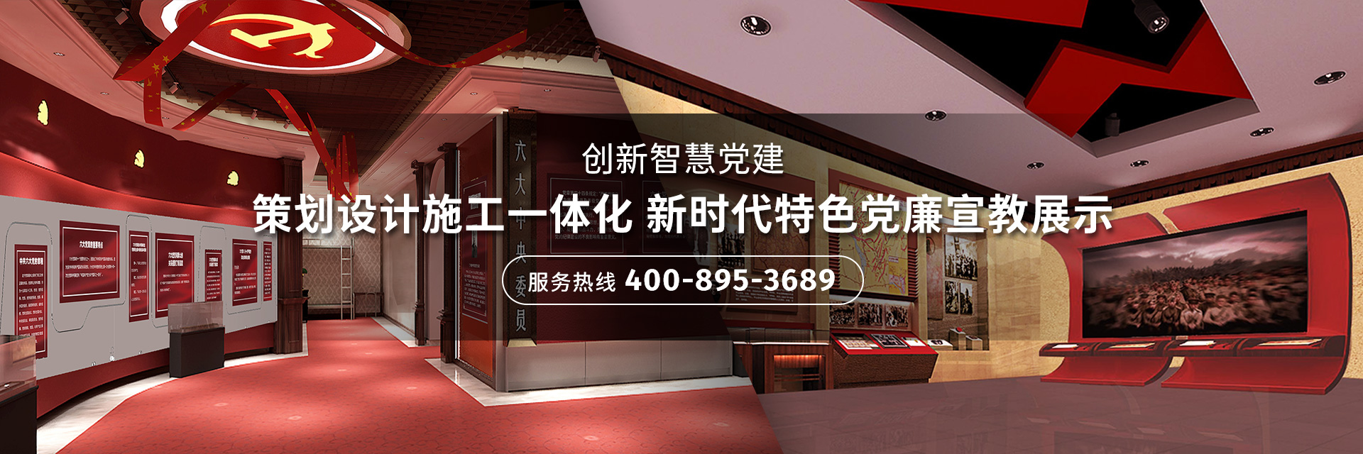 綠色環(huán)保，引領(lǐng)展館展廳搭建新潮流