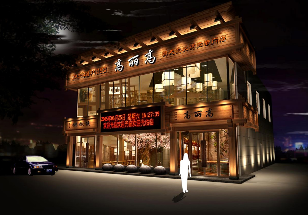 餐飲設(shè)計(jì):小而美的特色餐廳設(shè)計(jì)策略