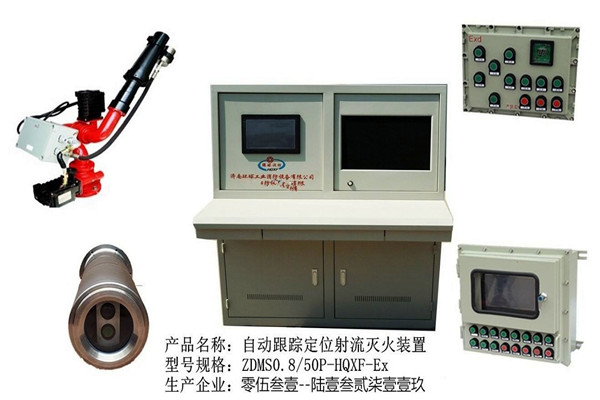 樓宇自控系統(tǒng)消防聯(lián)動設(shè)備的安裝及養(yǎng)護(hù)！