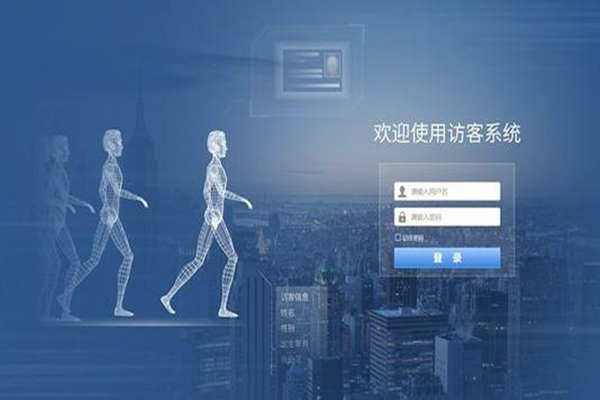 樓宇智能化建設即將接洽訪客系統！(圖1)